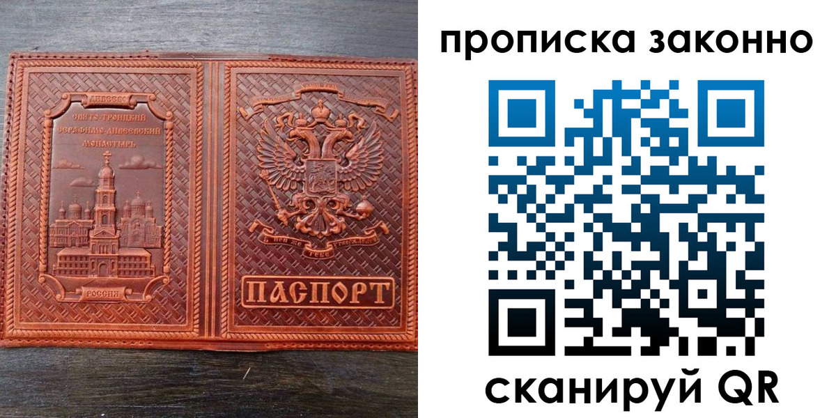 найти адрес прописки в Петухово