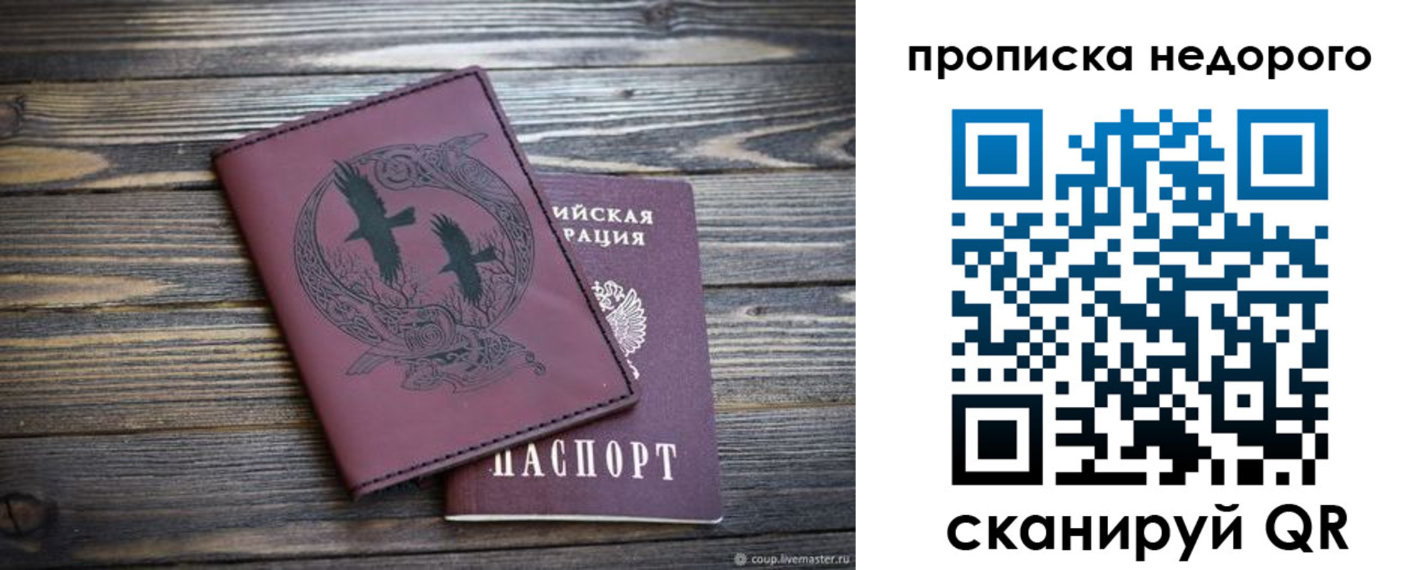 регистрация для школы в Петухово