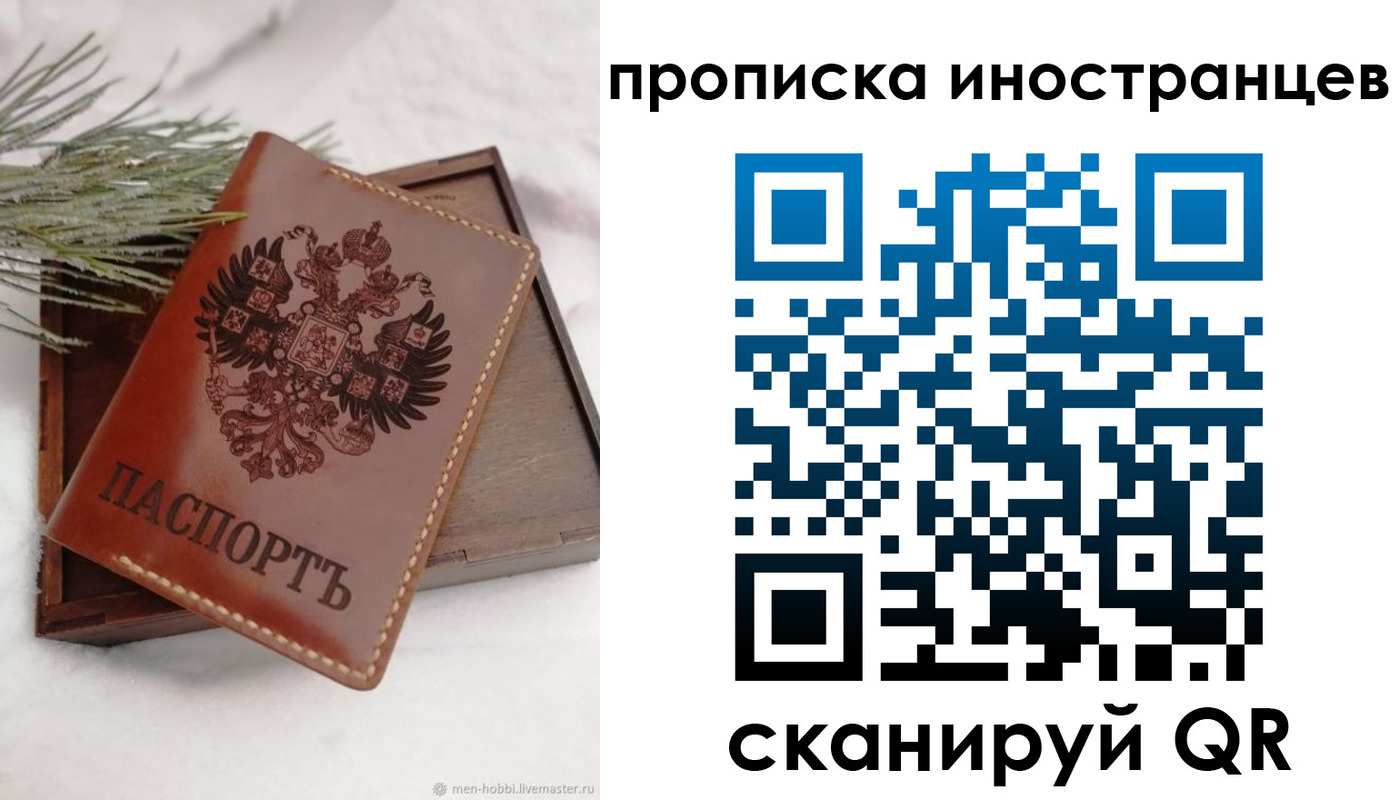 где прописаться в Петухово